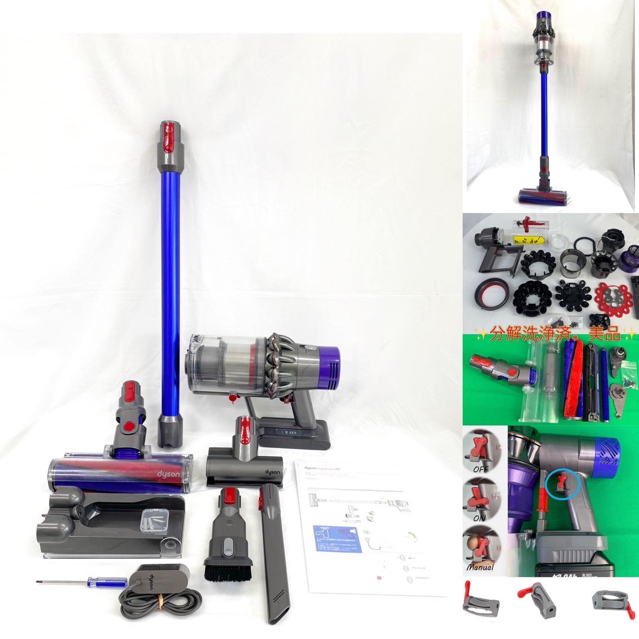 超お買得！V10　日常使いから車内清掃お布団のダニ駆除まで掃除機V10 美品