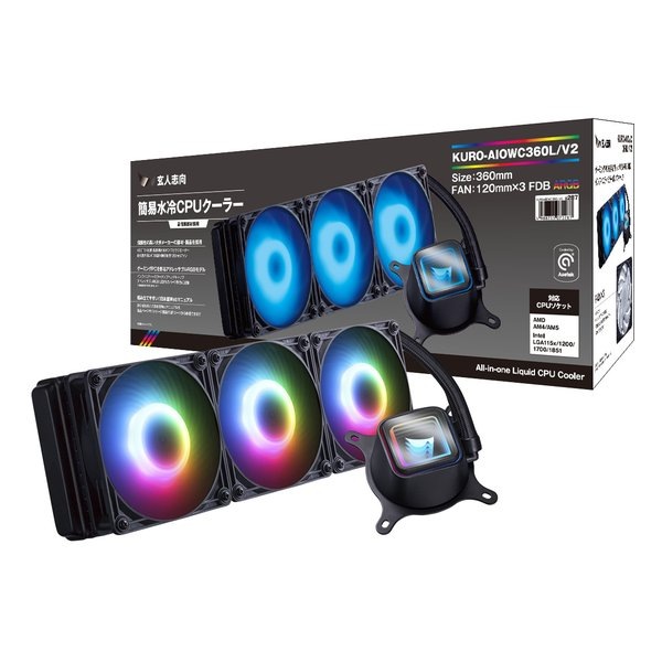 簡易水冷CPUクーラー AIOWC/V2シリーズ 360mm LED有り KURO-AIOWC360L/V2