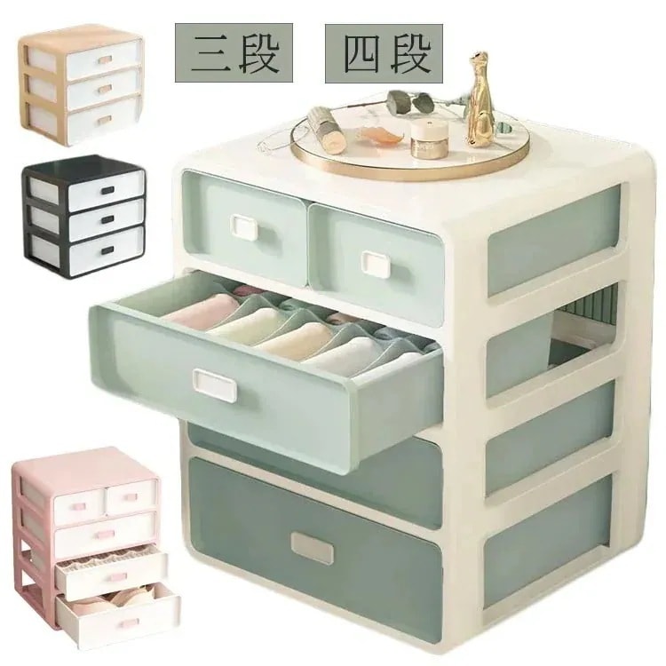 ブラジャー 可愛い 洋服 収納 収納ボックス 三段 収納 ケース 四段 下着 引き出し インナー 靴下 整頓ボックス クローゼット 仕切り 一人暮らし インテリア 衣装ケース チェス