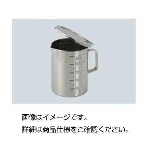 (まとめ)蓋付ステンレスビーカー500ml(×3セット)