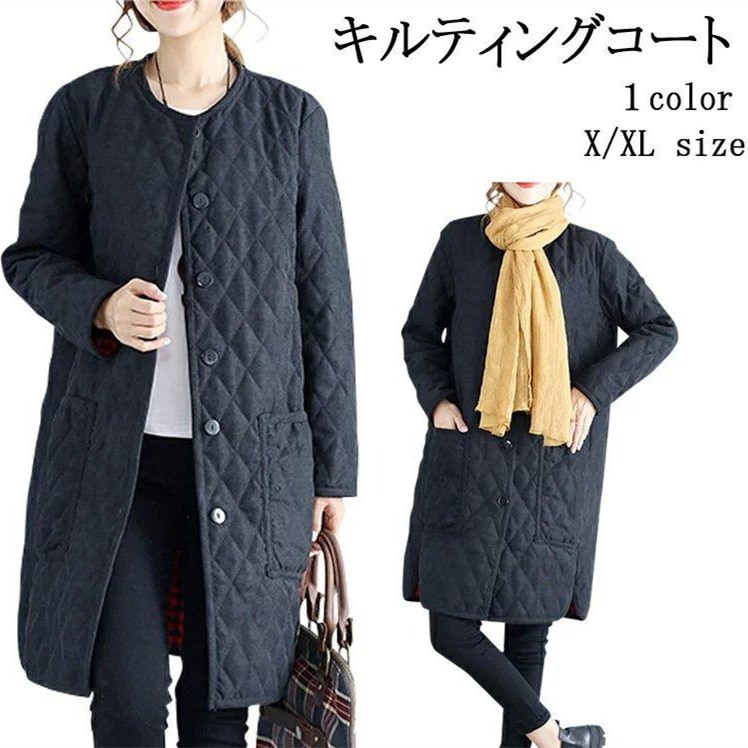品質いいな新品 キルティングジャケット キルティングアウター レディース キルティング カーディガン アウター キルティング コート ロング ミディアム カジュアル 軽い 暖か