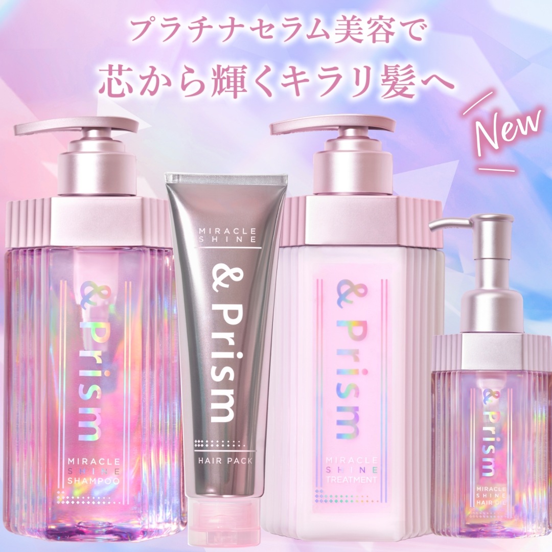 おすすめネット Prism MIRACLE SHINE ヘアオイル agapeeurope.org