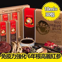 紅参6年根高麗人参朝鮮人参紅蔘 10ml×30包