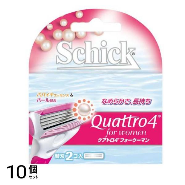 Schick(シック) クアトロ4 フォーウーマン 替刃 2個入 10個セット