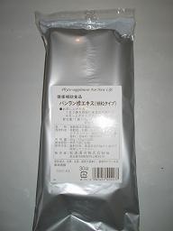 ポスト便発送(２個口で発送)　３０袋入ｘ5　150包　　バンラン根エキス　（細粒タイプ）　３０包ｘ5　板藍根　　ばんらんこん　　板藍　バンラン　　バンランコン