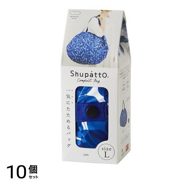 Shupatto シュパット コンパクトバッグ 2020 Lサイズ S468 UMI ウミ 40L 10個セット