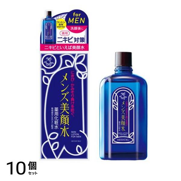 メンズ美顔水 薬用化粧水 90mL 10個セット