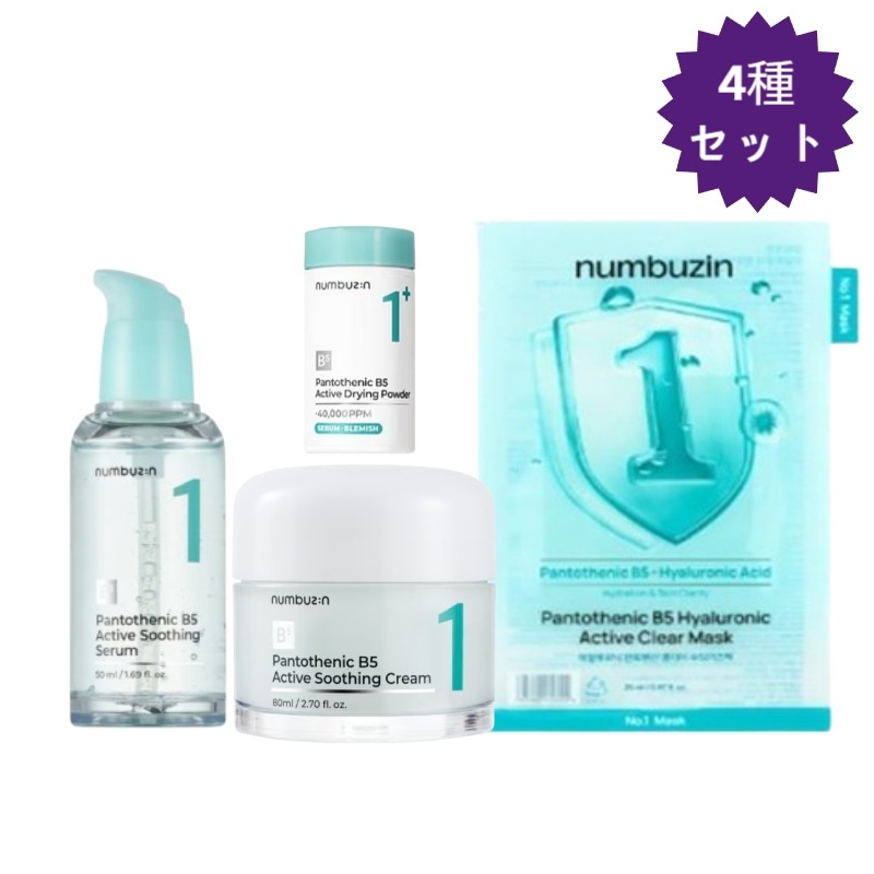 【正規品/1番4種企画セット】ーディングセラム50ml+スージングクリーム80ml+ドレッシングパウダー 7g+ヒアルロニックパントテン酸ガーゼマスク5枚/鎮静/皮脂/ニキビ肌/鎮静/皮脂/トラブル/