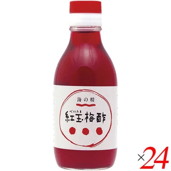 お酢 ドリンク 飲む 紅玉梅酢 200ml 24本セット 海の精