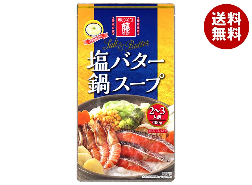 藤商店 塩バター鍋スープ 600g＊10袋入＊(2ケース)