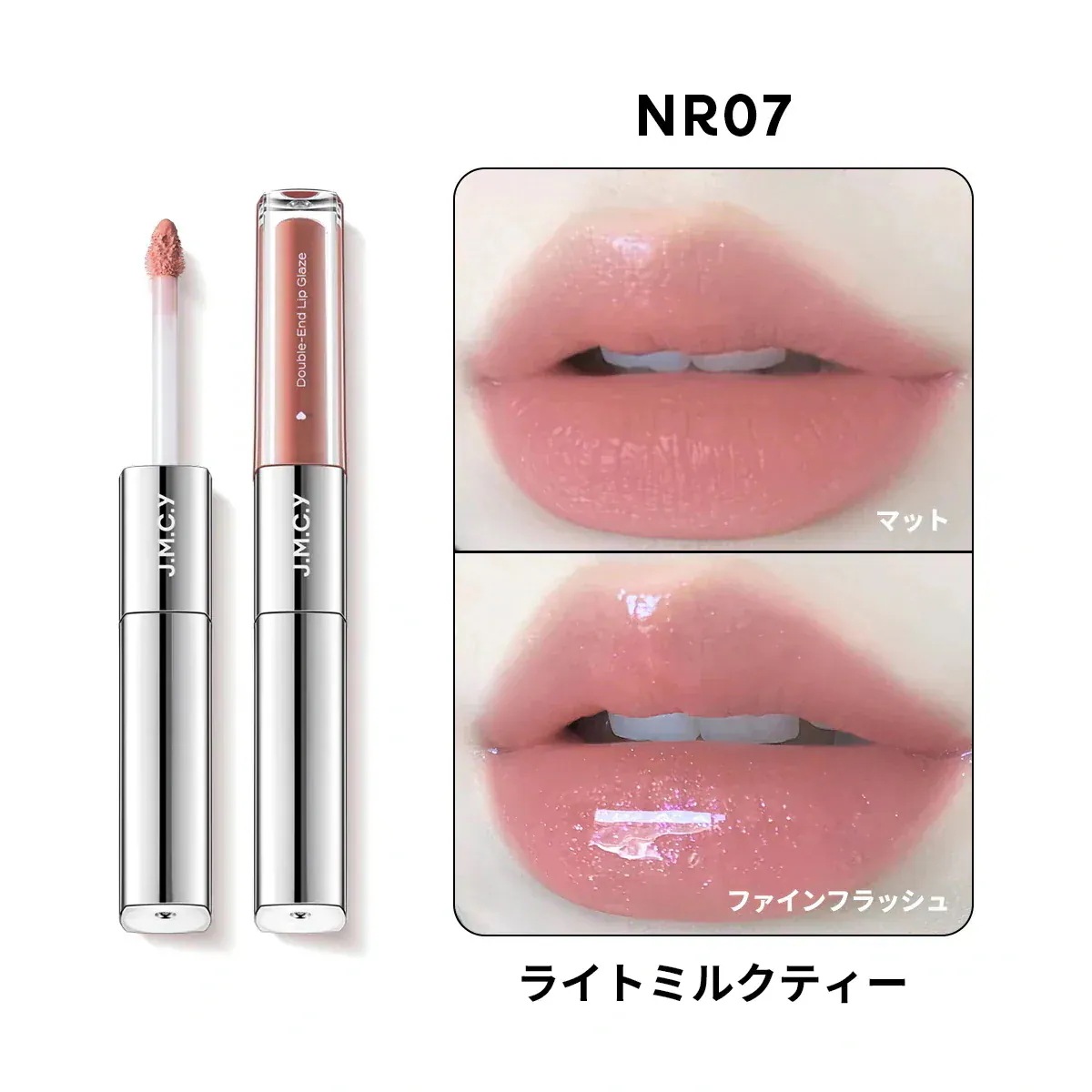 Qoo10] J.M.C.Y 【2個セット】3 in 1リップスティッ : ポイントメイク