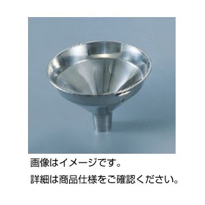 (まとめ)ステンレス粉末用ロート210mm(×3セット)