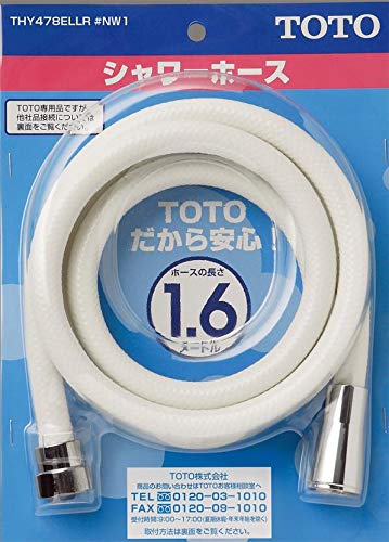 TOTO シャワーホース L=1600mm 本体側ねじW24山20 ホワイト THY478ELLR#NW1 5,474円