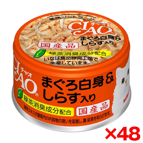 48個セット CIAO まぐろ白身&しらす入り 85g