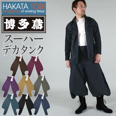 TFW40 CARDBOARD MATERIAL SKIRT グリーン M 【公式通販】
