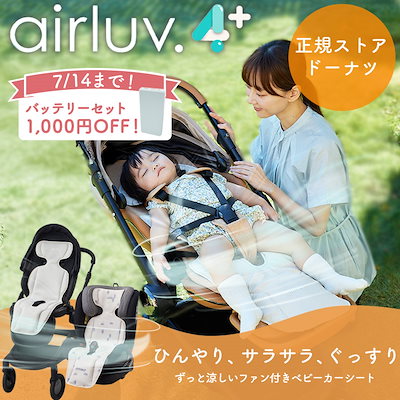 Amazon.co.jp: Poled公式 エアラブ4プラス オレオ(airluv4+ oreo