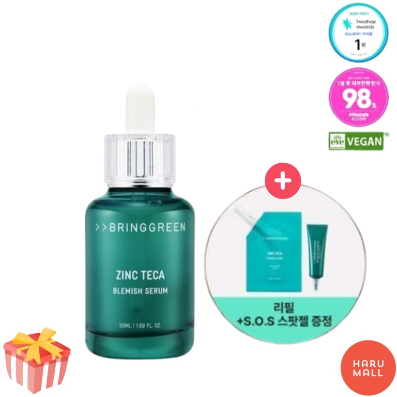 [正規品]【鎮静】ジンクテカBセラム50ml(+詰め替え用25ml + S.O.Sカーミングジェル10ml)/ジンクテカ トラブルセラム /韓国コスメ 人気 にきび 韓国スキンケアオリーブヤング