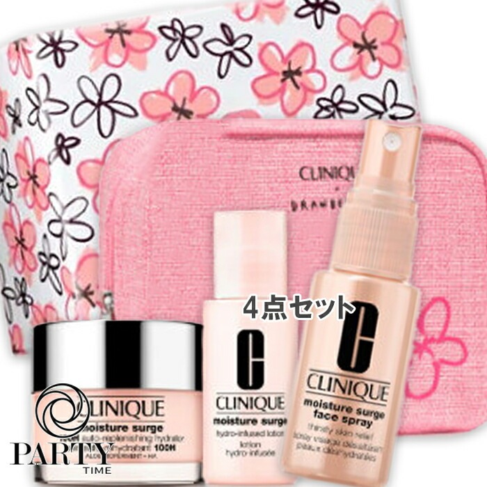CLINIQUE 【数量限定】モイスチャー サージ 100H 50 セット 25
