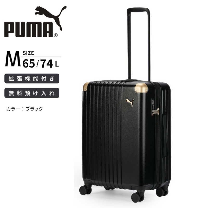 プーマ　PUMA スーツケース 65L大容量・拡張対応 Mサイズ フライジング ［TSAロック搭載］ ブラック　30906