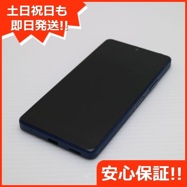 超美品 Xperia Ace III SOG08 ブルー スマホ 白ロム 中古 土日祝発送OK 15