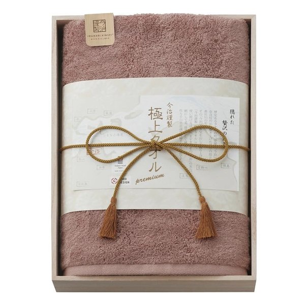 今治謹製 極上タオル 木箱入り バスタオル1枚/パープル ZOA315377402