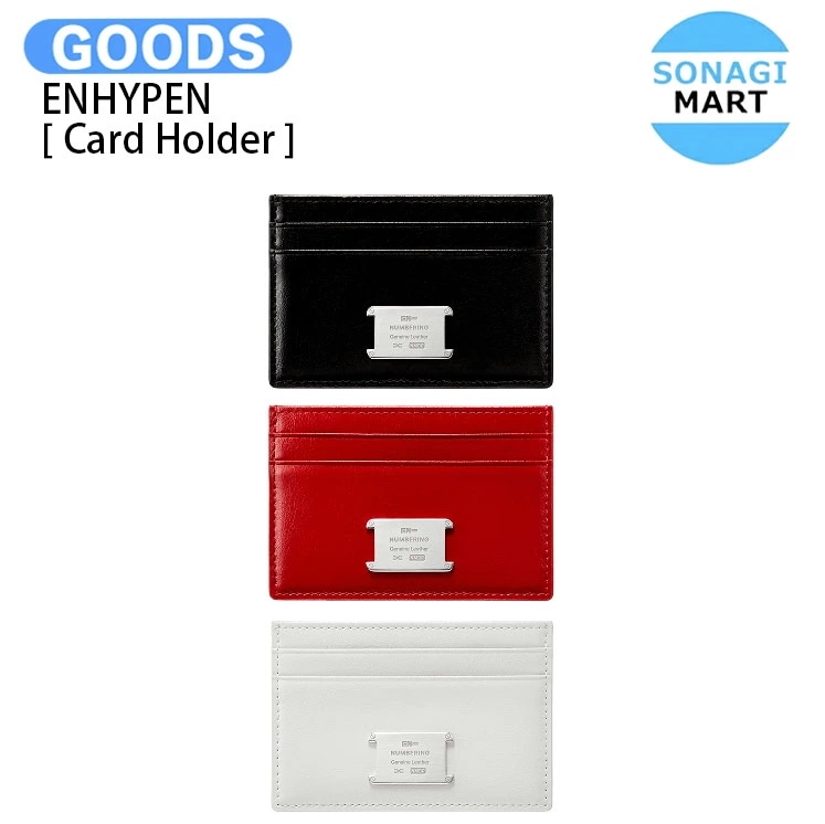 国内発送 [photocard付き] ENHYPEN [ Card Holder ] / 公式グッズ / 予約商品