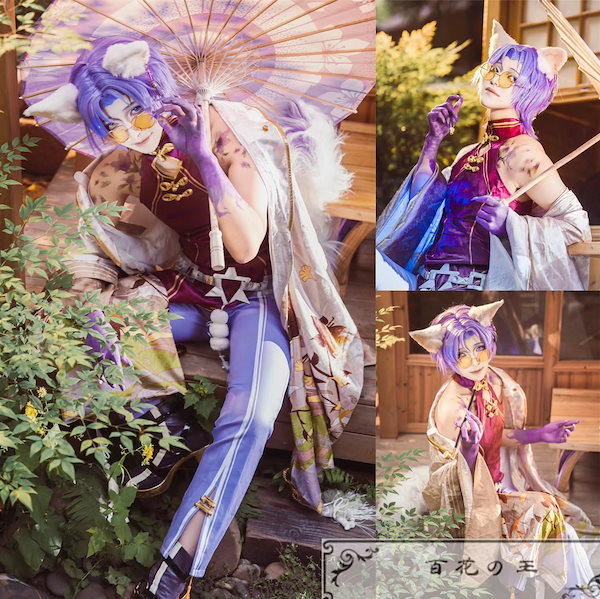 カーニバル衣装 sugaimasa Qoo10] NU: カーニバル 妖夜華夢 SSR 狐