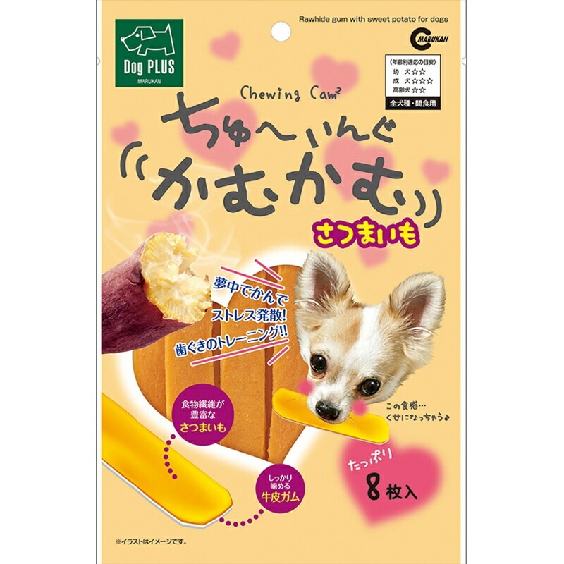 （まとめ買い）ちゅーいんぐかむかむ さつまいも 8枚入 犬用おやつ [x12]