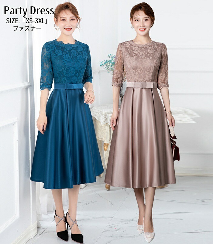 パーティードレス 結婚式 ワンピース 黒ドレス 紺 グレーウエディングドレス プリンセスドレス 二次会 イブイングドレス 演奏会 発表会 ロングドレス 大きいサイズ おしゃれ 上品 フォ