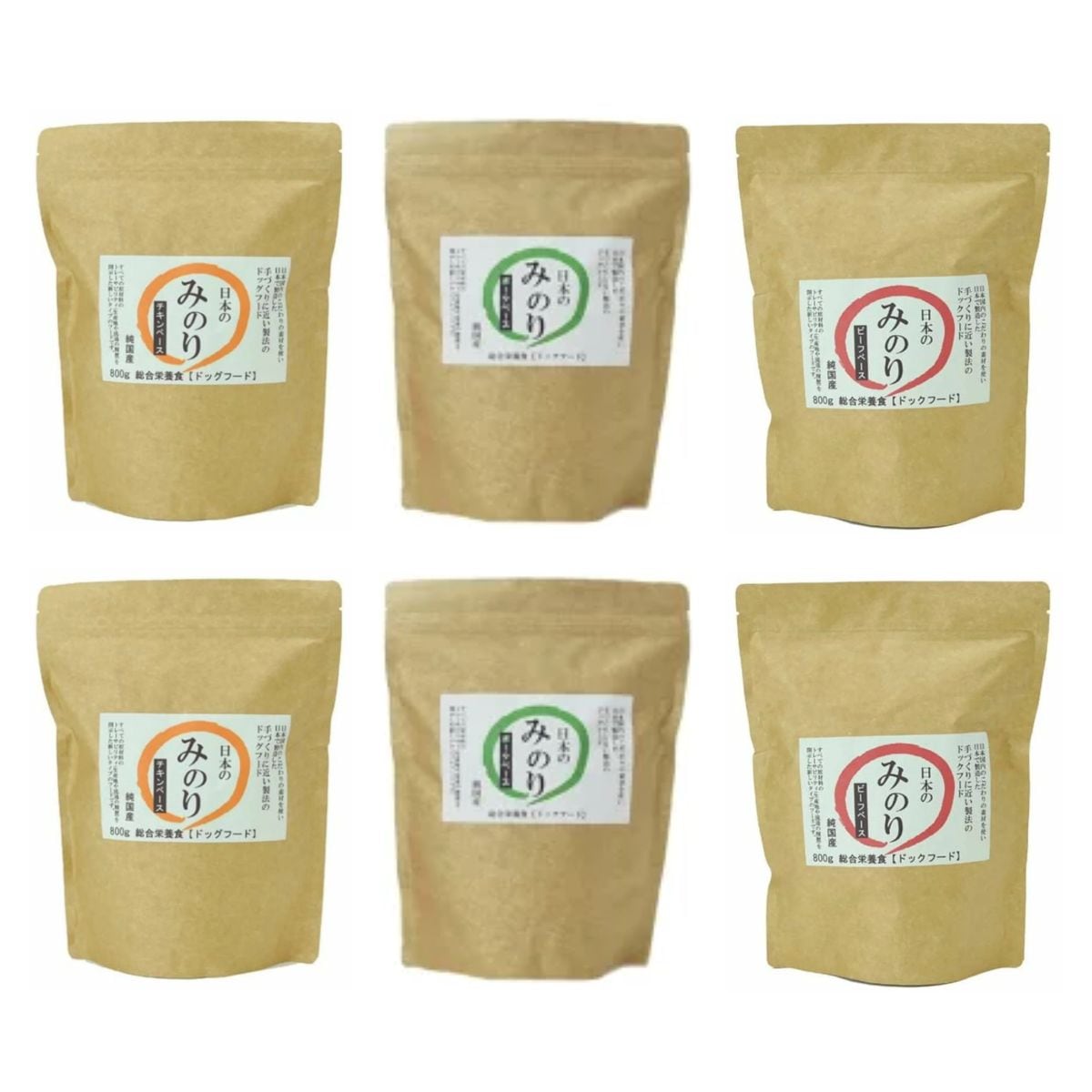 日本のみのり 純国産プレミアム ドッグフード チキン＆ポーク＆ビーフ（3種×各2個 合計6個）各800g 無添加 鶏胸肉 豚肉 牛肉 犬用 総合栄養食 ペットフード ドライフード 高品質 16,381円