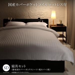 Qoo10] 棚付 本格ホテルライク収納ベッド [エタ : 寝具・ベッド