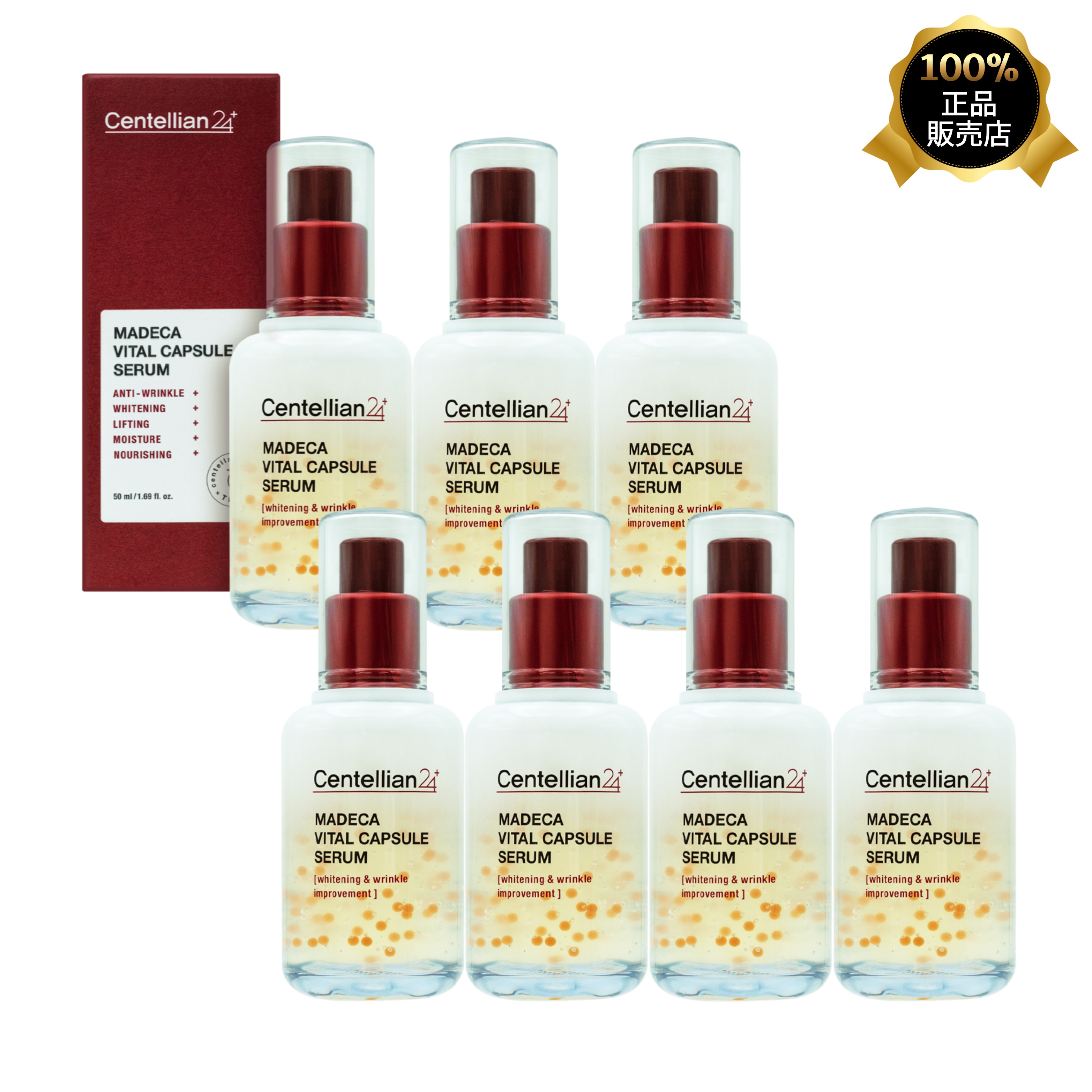 マデカバイタルカプセルセラム50ml, 7個