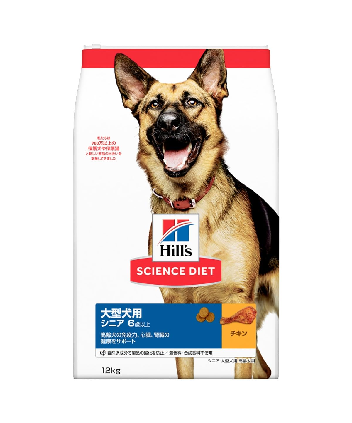 ヒルズ サイエンスダイエット ドッグフード 大型犬用 シニア 6歳以上 チキン 12 高齢犬用 ドライ 大容量 大袋