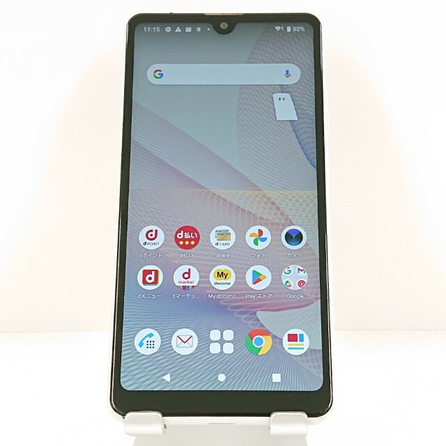 Xperia Ace II SO-41B ドコモ ホワイト 送料無料 本体 c20054 【中古】