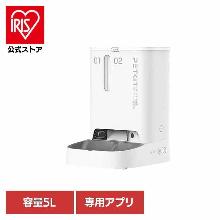 【人気商品】ペット用品 自動給餌機 ペット用給餌機 カメラ付き 犬 猫 ご飯 ペットキット 多頭飼い タンク2コ カメラ付自動給餌機2タンク P591 PETKIT (B)