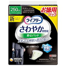 Qoo10 | 「ライフリー」のブランド検索結果(人気順)：ライフリー