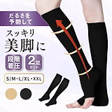 【新品未開封】LALA Grant エナジックハイソックス(黒) Lサイズ2足組 エナジック ハイソックス 2足組 ビビグラント グラントイー