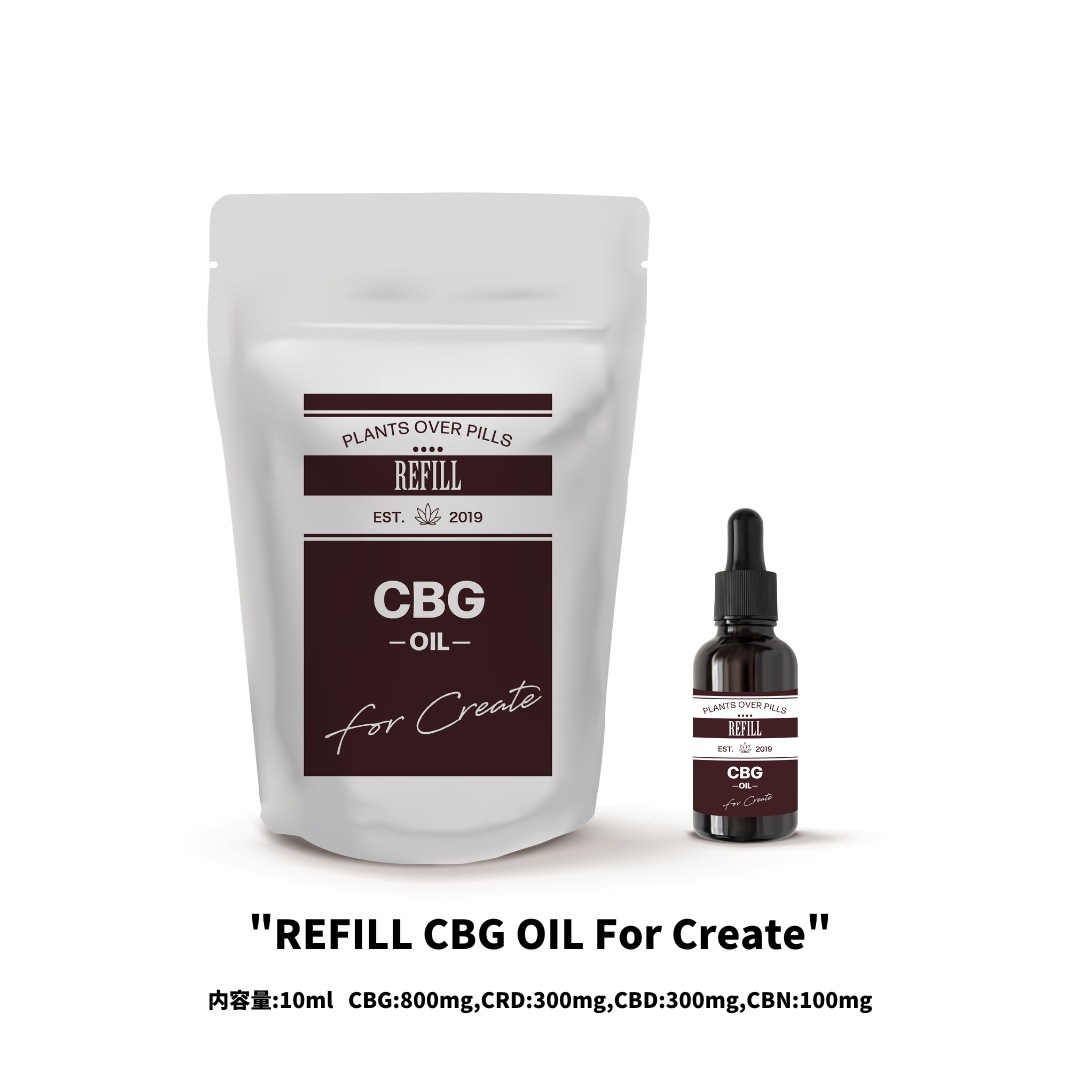 REFILL CBG OIL For Create