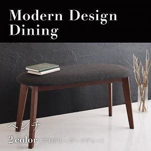 ダイニングシリーズ [ワース] ベンチ単品 [脚部]ブラウン ダークグレー椅子