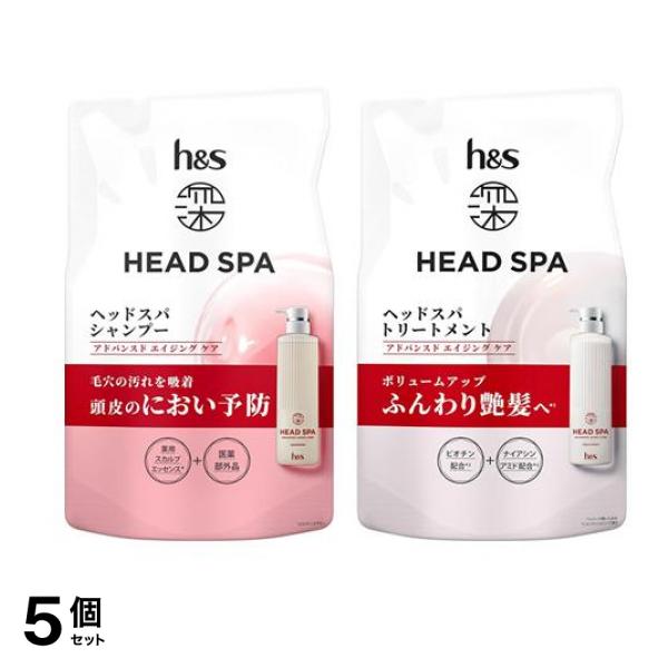 h&s 深ヘッドスパ アドバンスドエイジングケア シャンプー &トリートメント 各350g 詰め替え用 5個セット