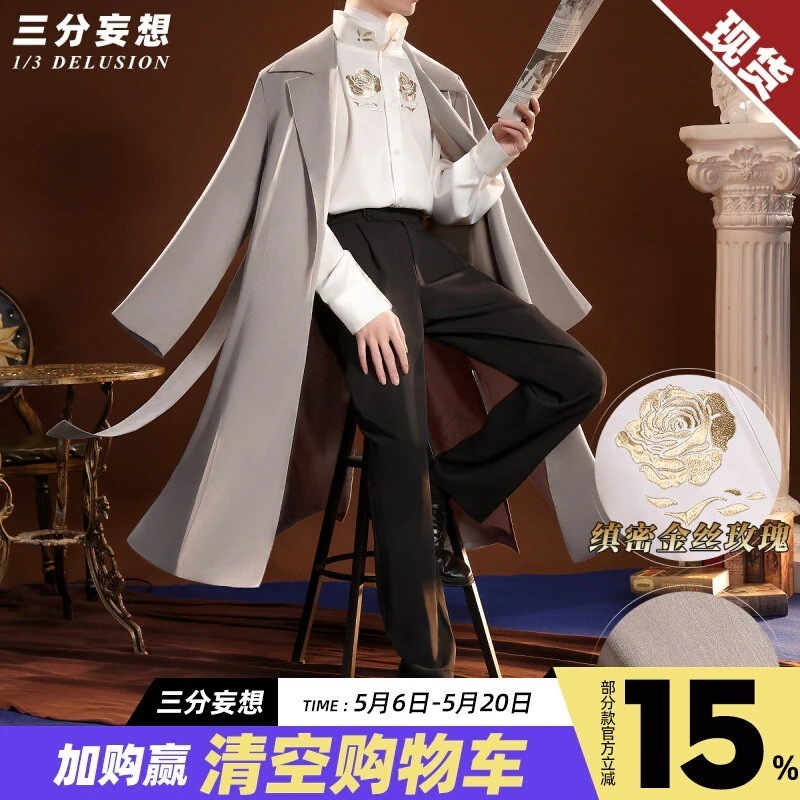 【2026 新作】三分妄想 1/3 DELUSION 文豪ストレイドッグス コスプレ衣装 10周年記念 太宰治 コスプレ アニメ 日常服 メンズ_235