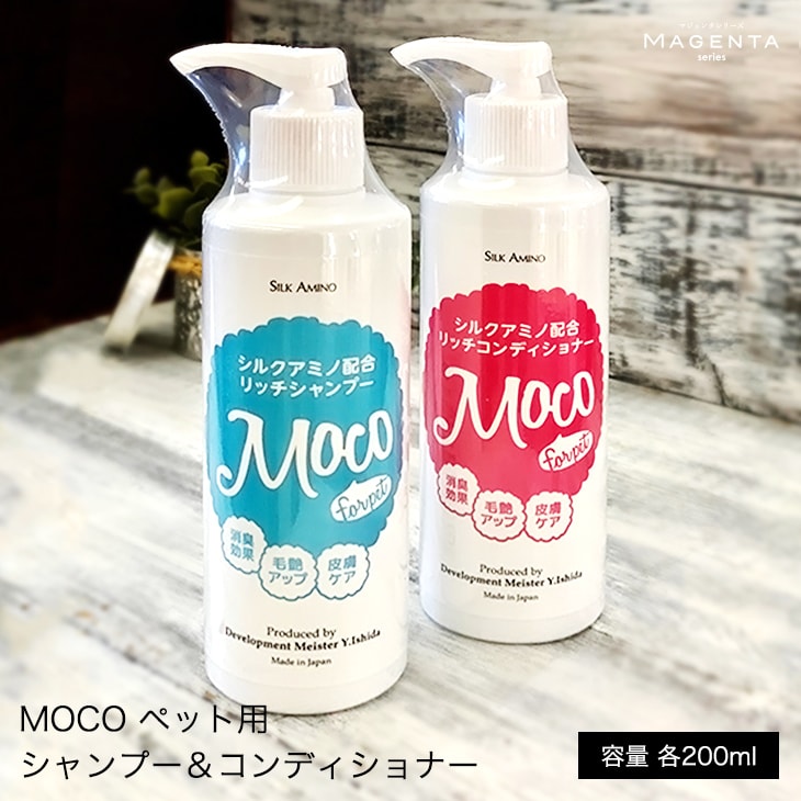 Y stone(ワイストーン) MAGENTA マジェンタ オーガニック美容プロトリマーも多数
