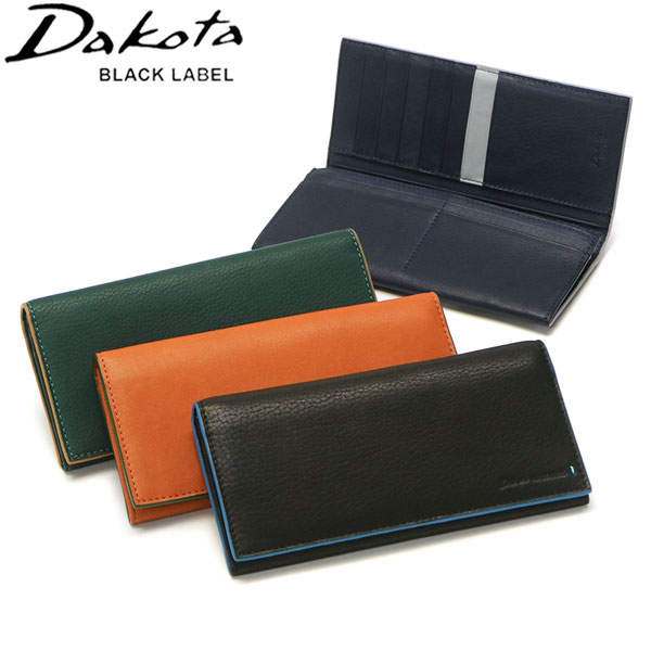 限定キーホルダー付 長財布 メンズ バイカラー 本革 薄い 薄型 ブランド 財布 革 牛革 かぶせ ウォレット 小銭入れ ロングウォレット レザーウォレット レザー 0620122(0620112)