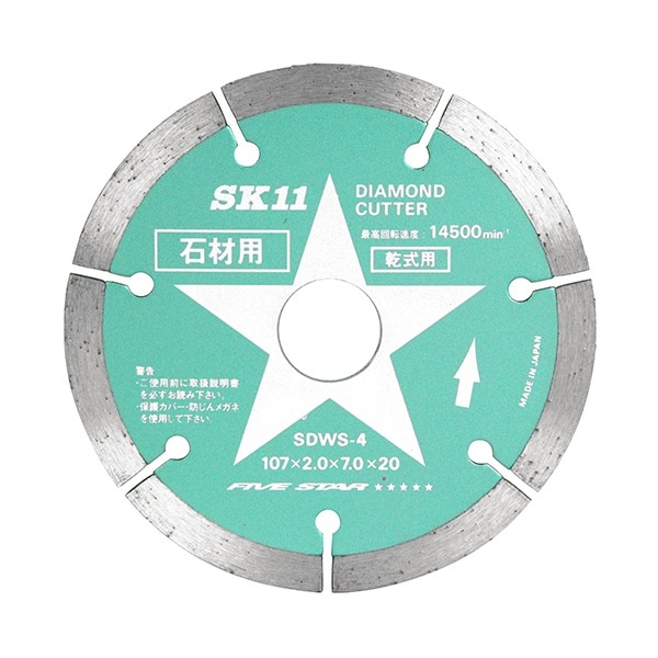 ダイヤモンドカッター 石材用 107MM