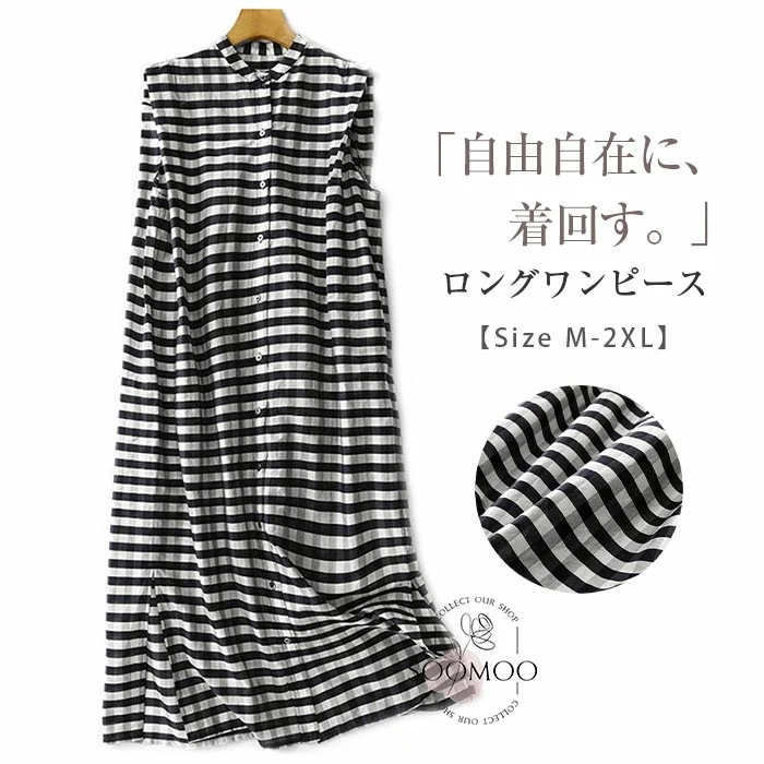 【20点セット】ワンピース レディース 夏 タンクワンピース ノースリーブ ギンガムチェック ロングワンピース シャツワンピース チェック柄 リゾート ミモレ丈 大きいサイズ ゆったり エレガント キ