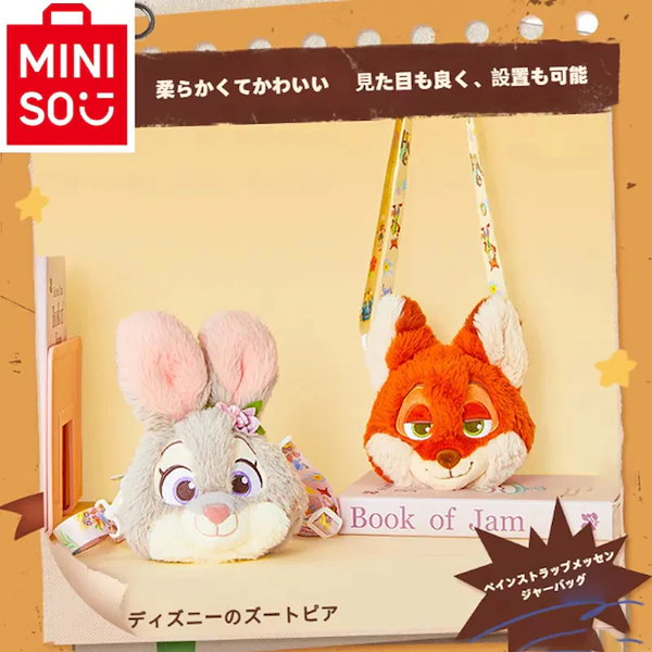 Qoo10] m i n i s o名創優品 正規品保