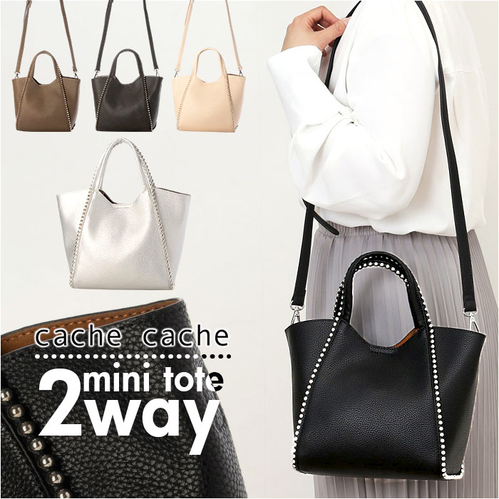 cachecache カシュカシュ トートバッグ ミニ 2way 通販 ミニトート トートバック トート 手提げ 肩掛け ショルダー ショルダーバッグ ショルダーバック ミニトートバッグ ミニトートバ
