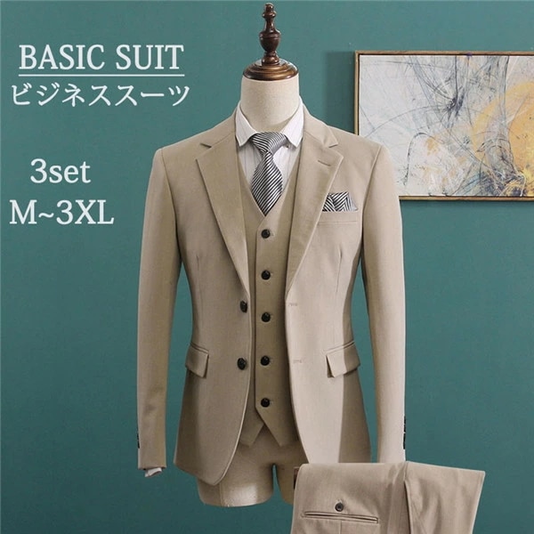 スーツ メンズ 3点セット スリーピーススーツ 2ツボタン カーキ ビジネススーツ 無地 シンプル 春秋 ベスト付 3ピーススーツ 紳士服 男性スーツ 大きいサイズ おしゃれスーツ 結婚式 ビジネス 19,321円