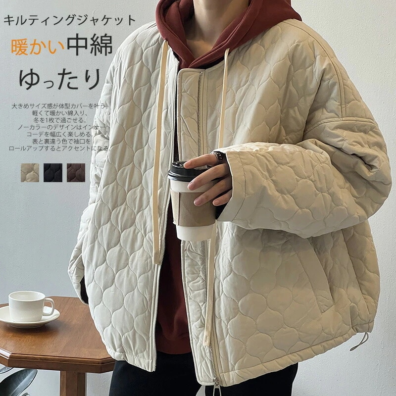 シンプルキルティングコート ノーカラー ショート丈 中棉コート 軽量 中棉 コート ジャケット キルト