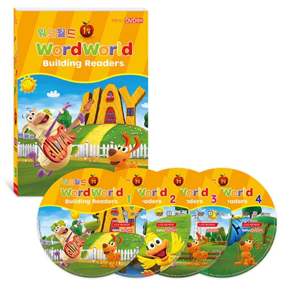 スクリーンエデュケーションワードワールド1集子供教育用DVD